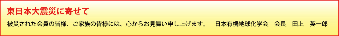 �k�ЂɊ񂹂�