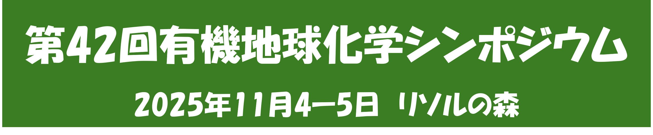 wV|WEJÏ