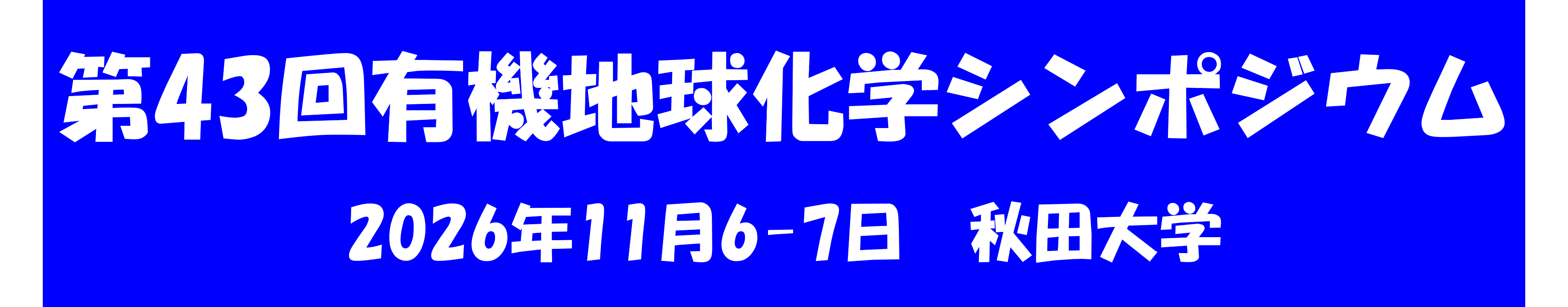�w��V���|�W�E���J�Ï��